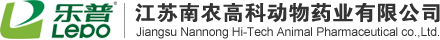 江蘇南京高科動物藥業(yè)有限公司