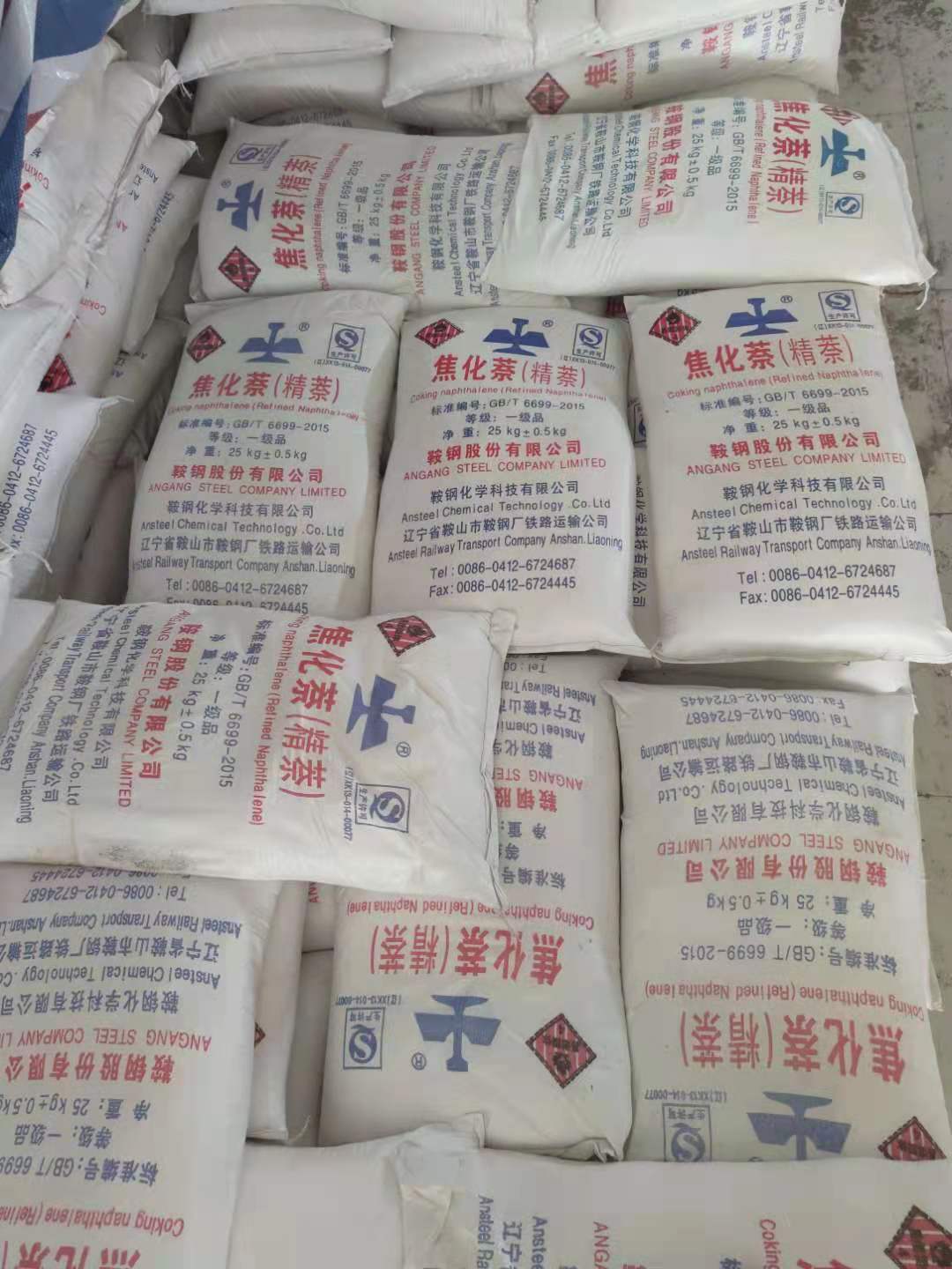 單爐單塔生產(chǎn)工業(yè)萘需要注意什么？